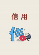 南京个人信贷李先生的15万当天直接批复